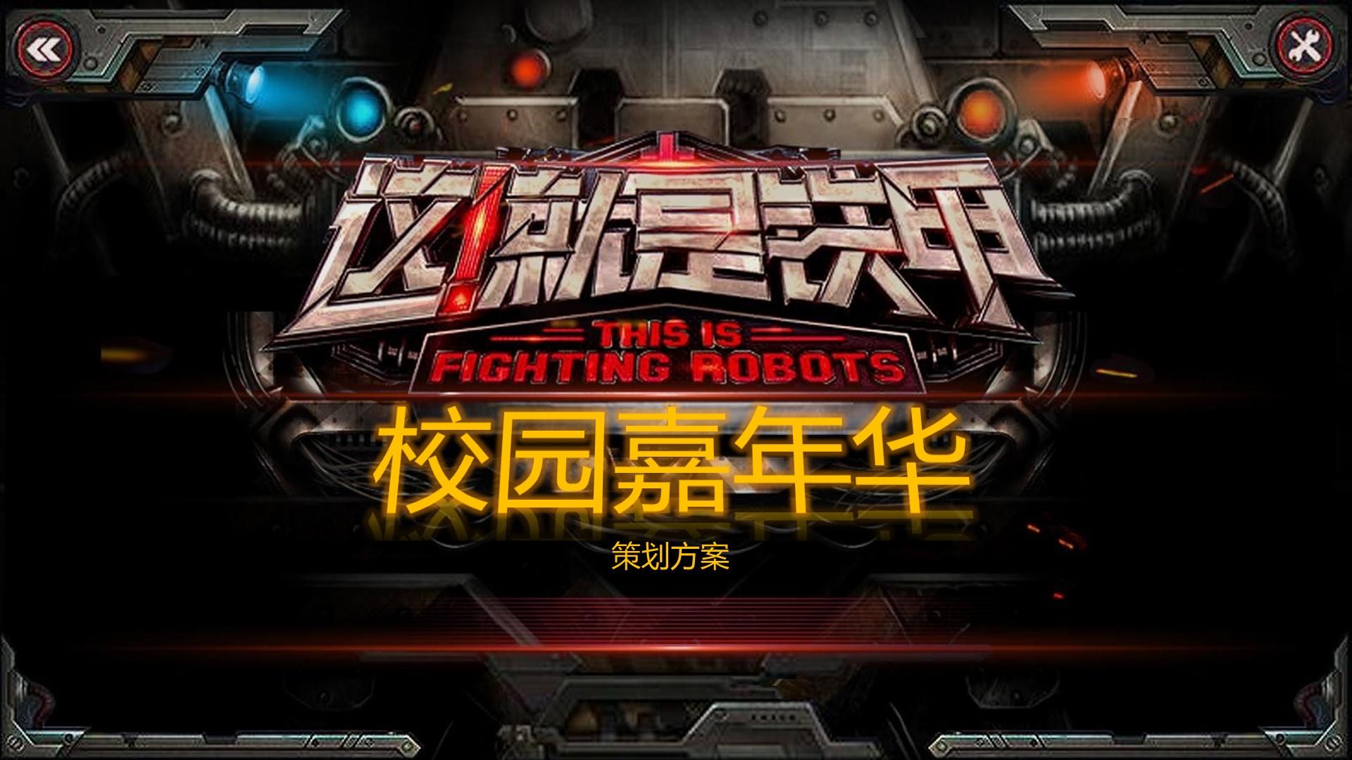 宇航影业全屏视频